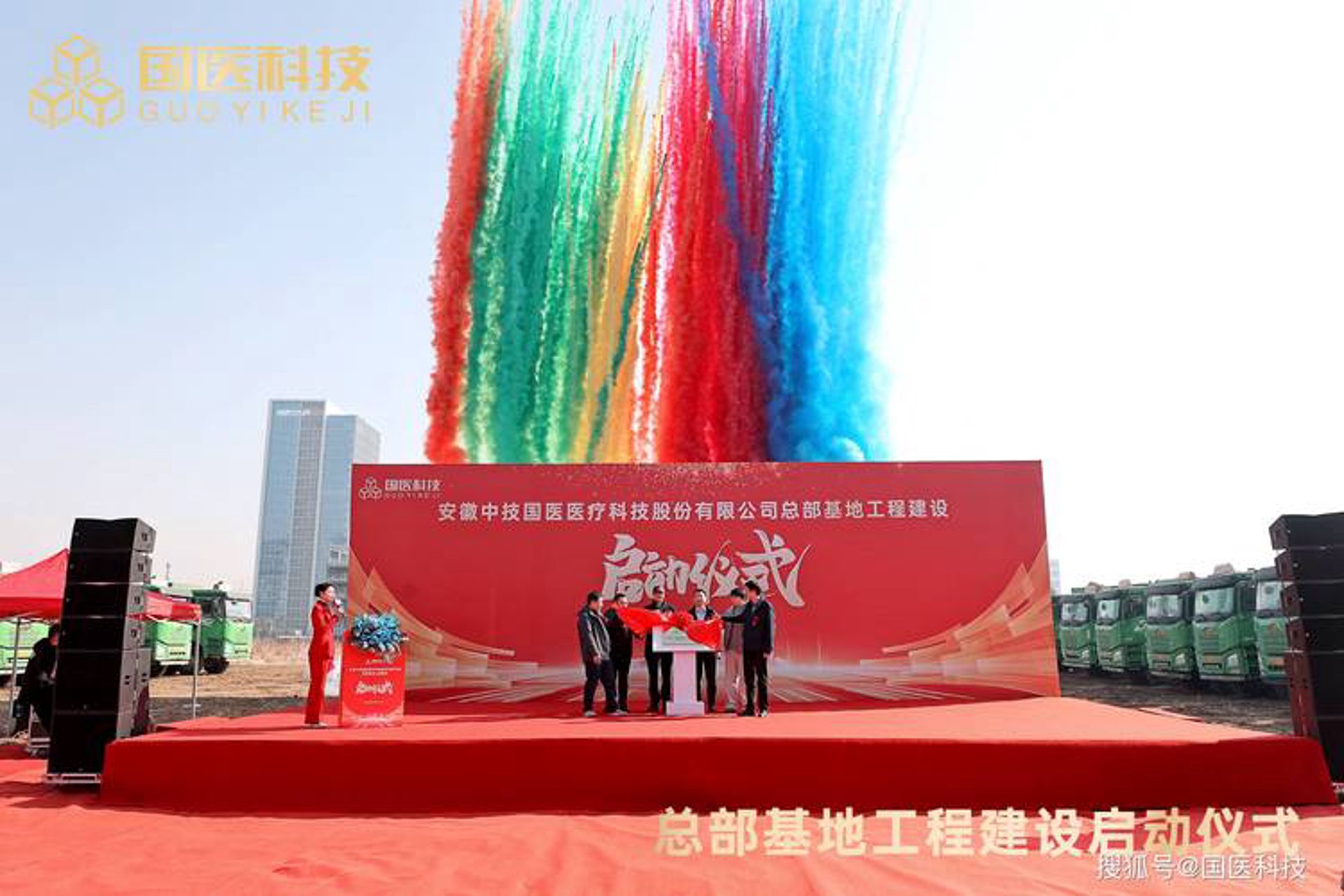 卫炫帅登信息