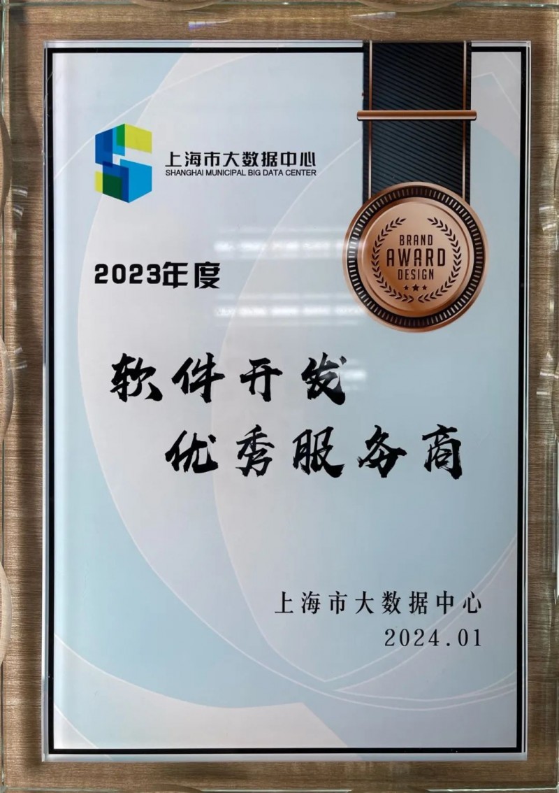 选购IT运维服务的那些事儿